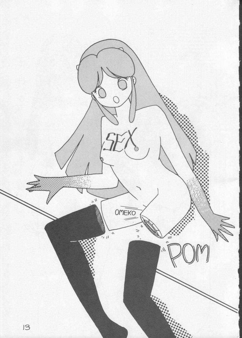 t_013_