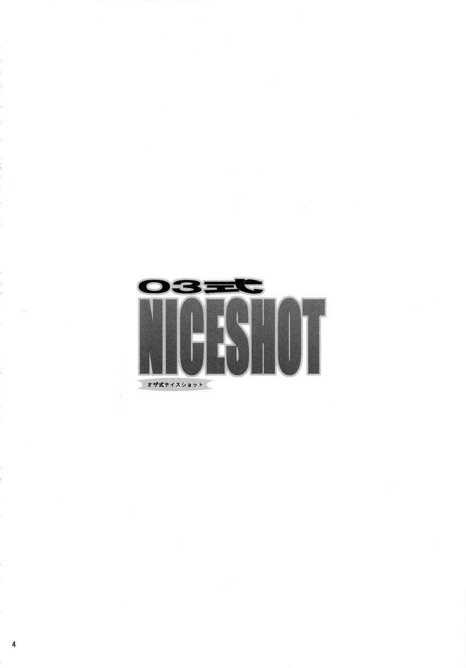 o3siki_ns_04