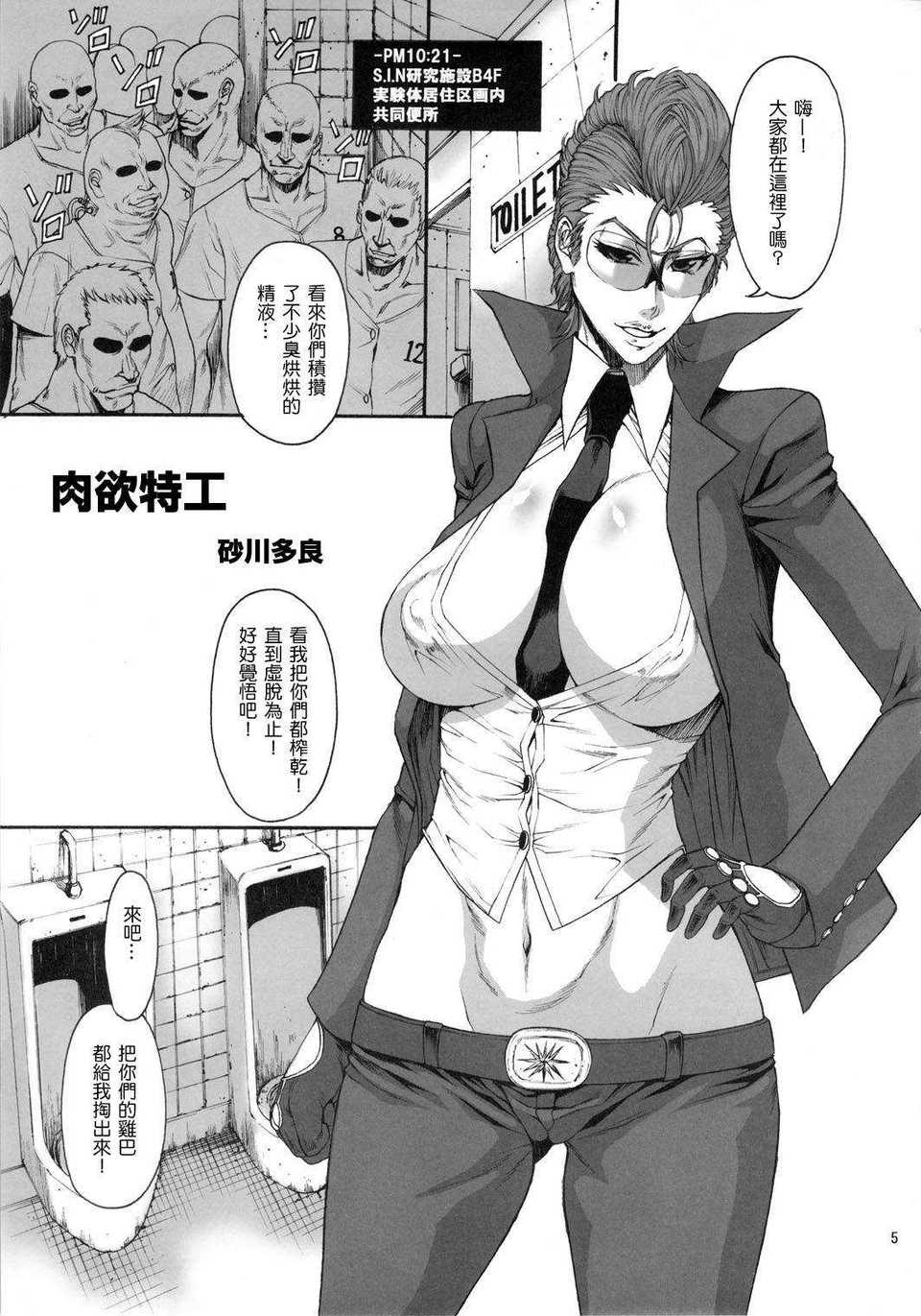 o3siki_ns_05