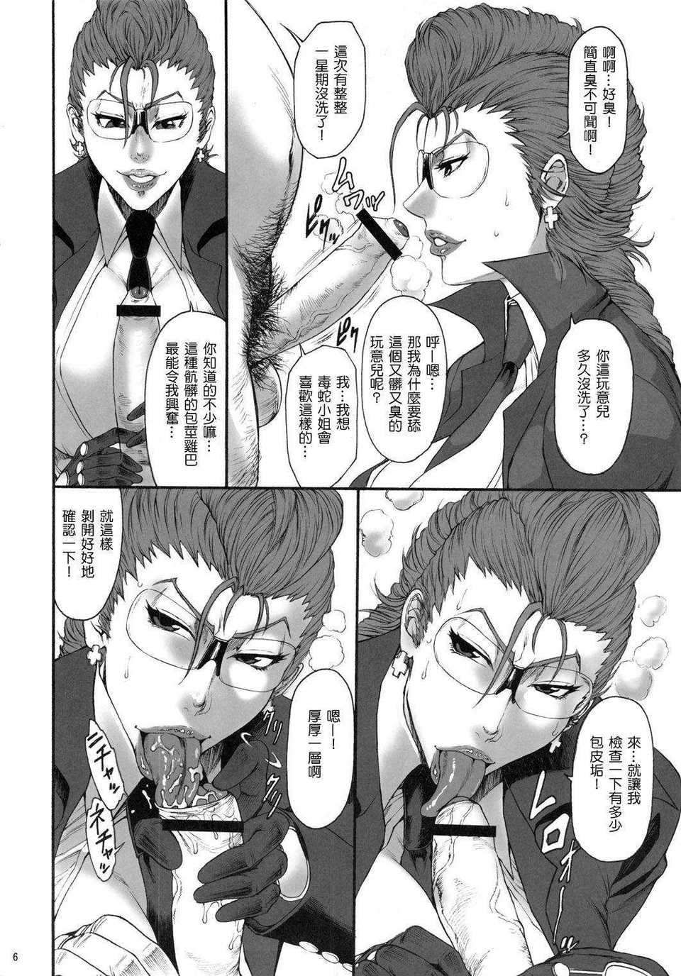 o3siki_ns_06