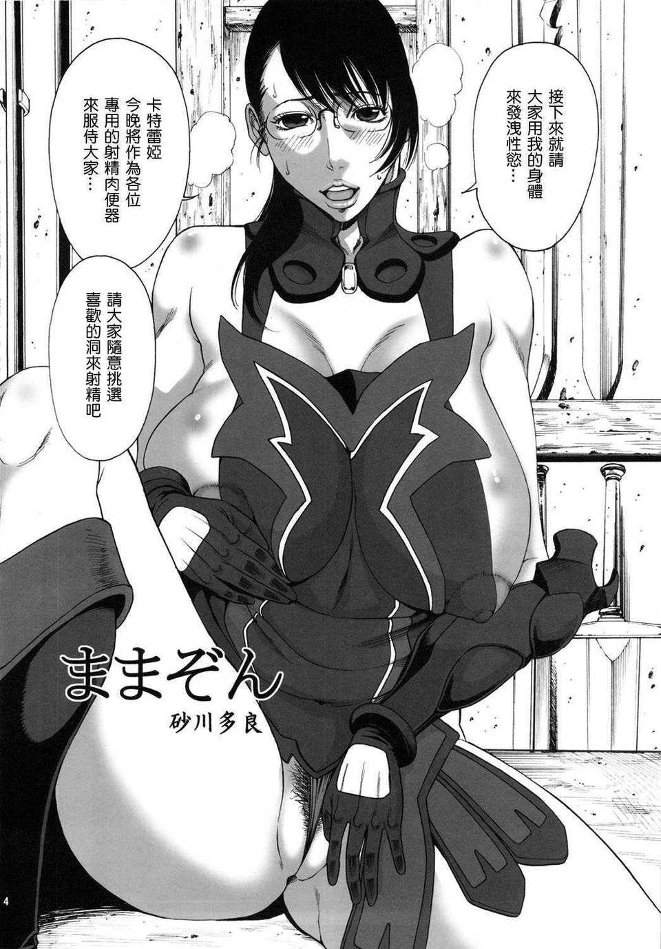 mamazon_04
