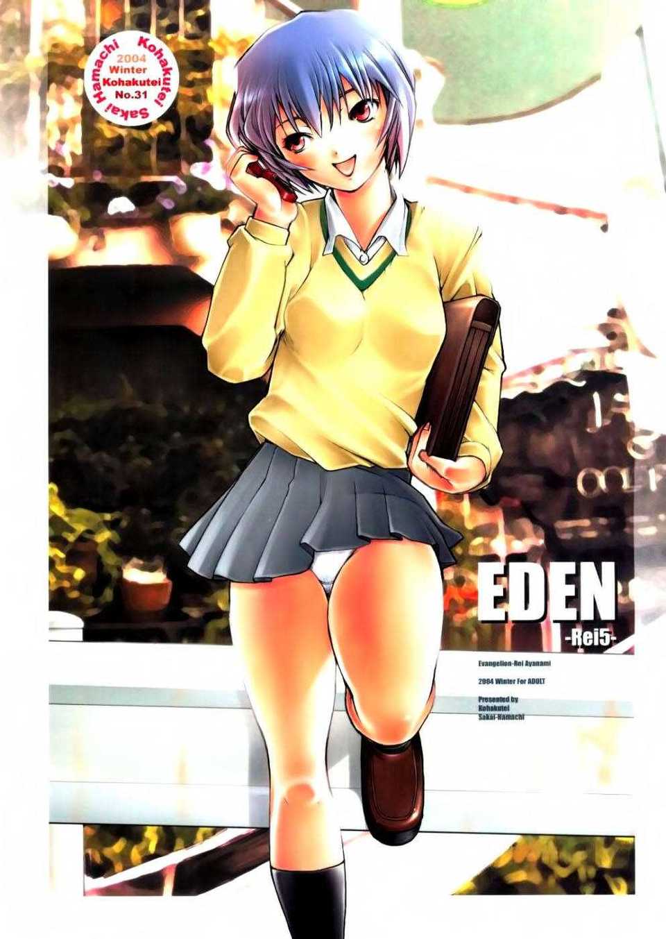 Eden_Rei_5_34