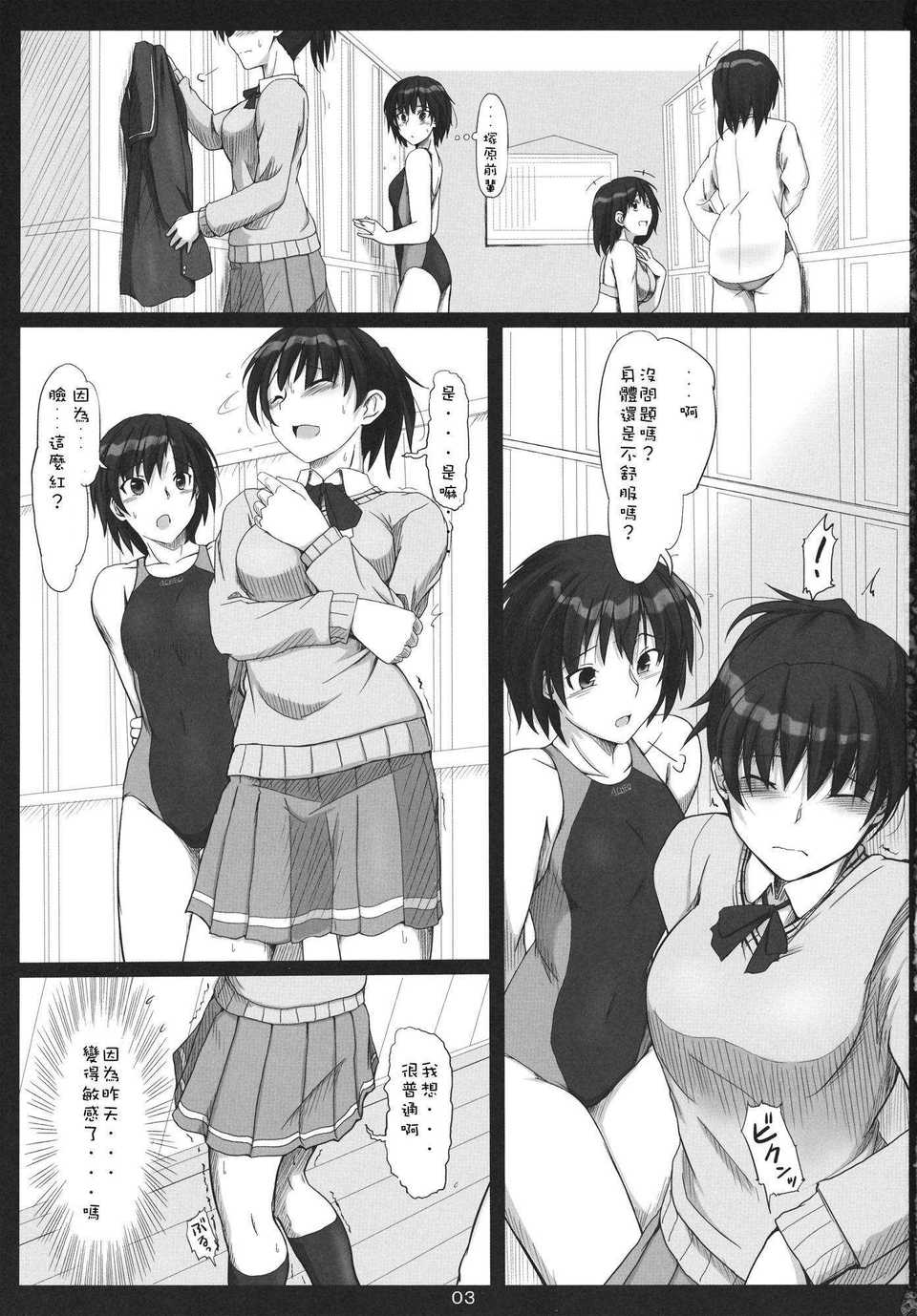 3_03