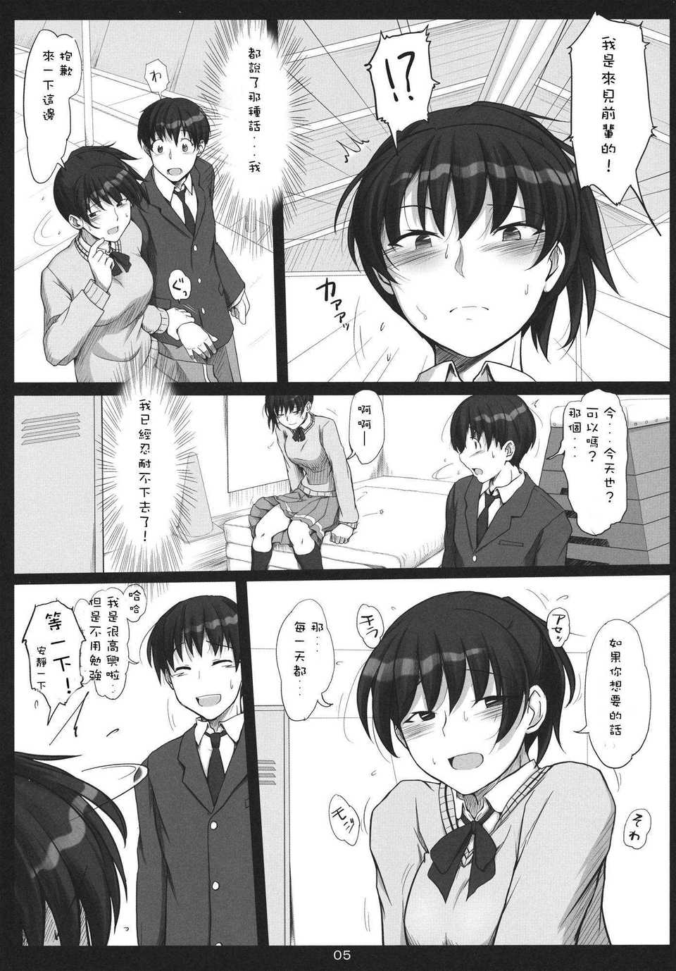 3_05