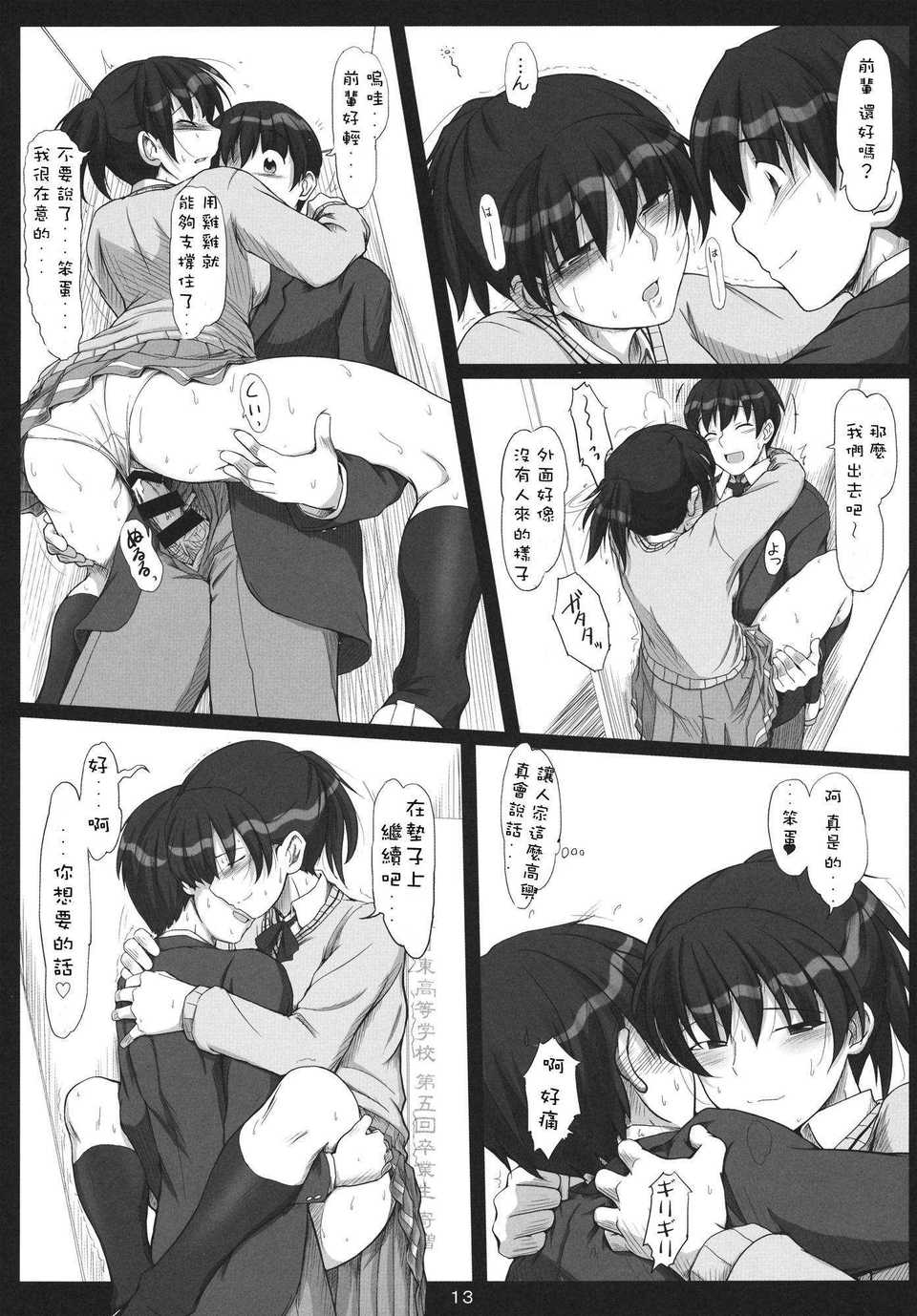 3_13