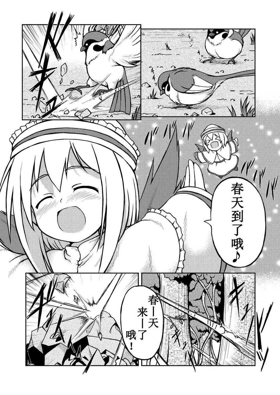 03