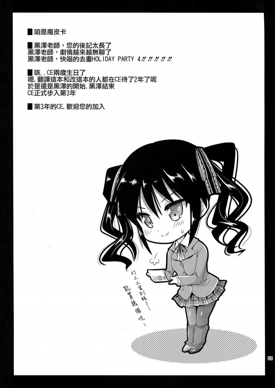 CE_513_026
