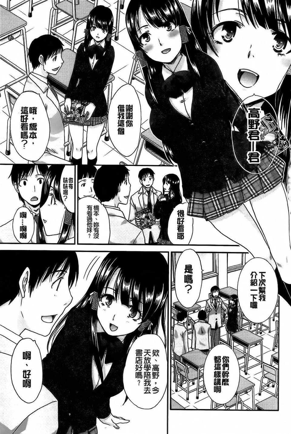 Aojiaozero_0003