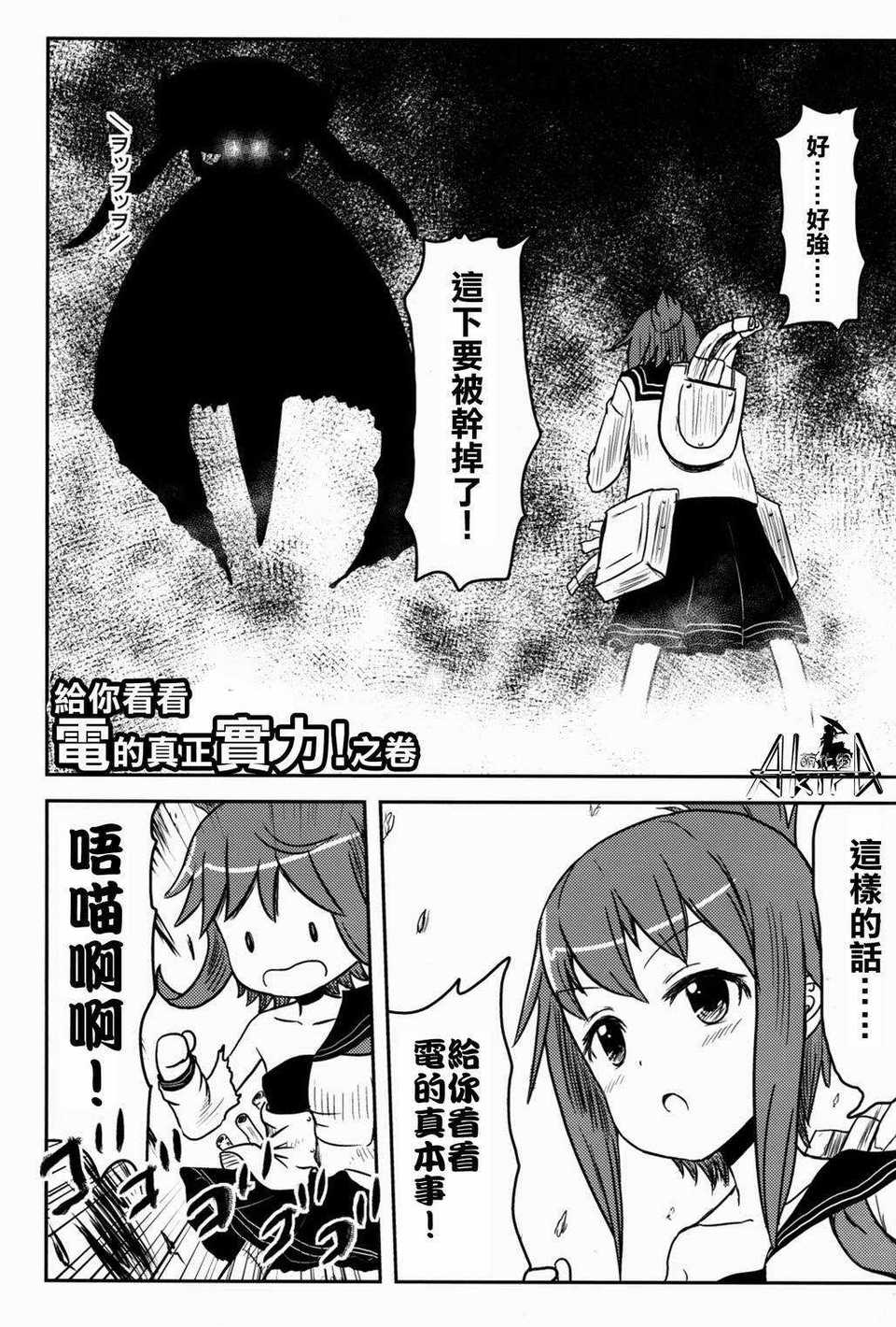 013