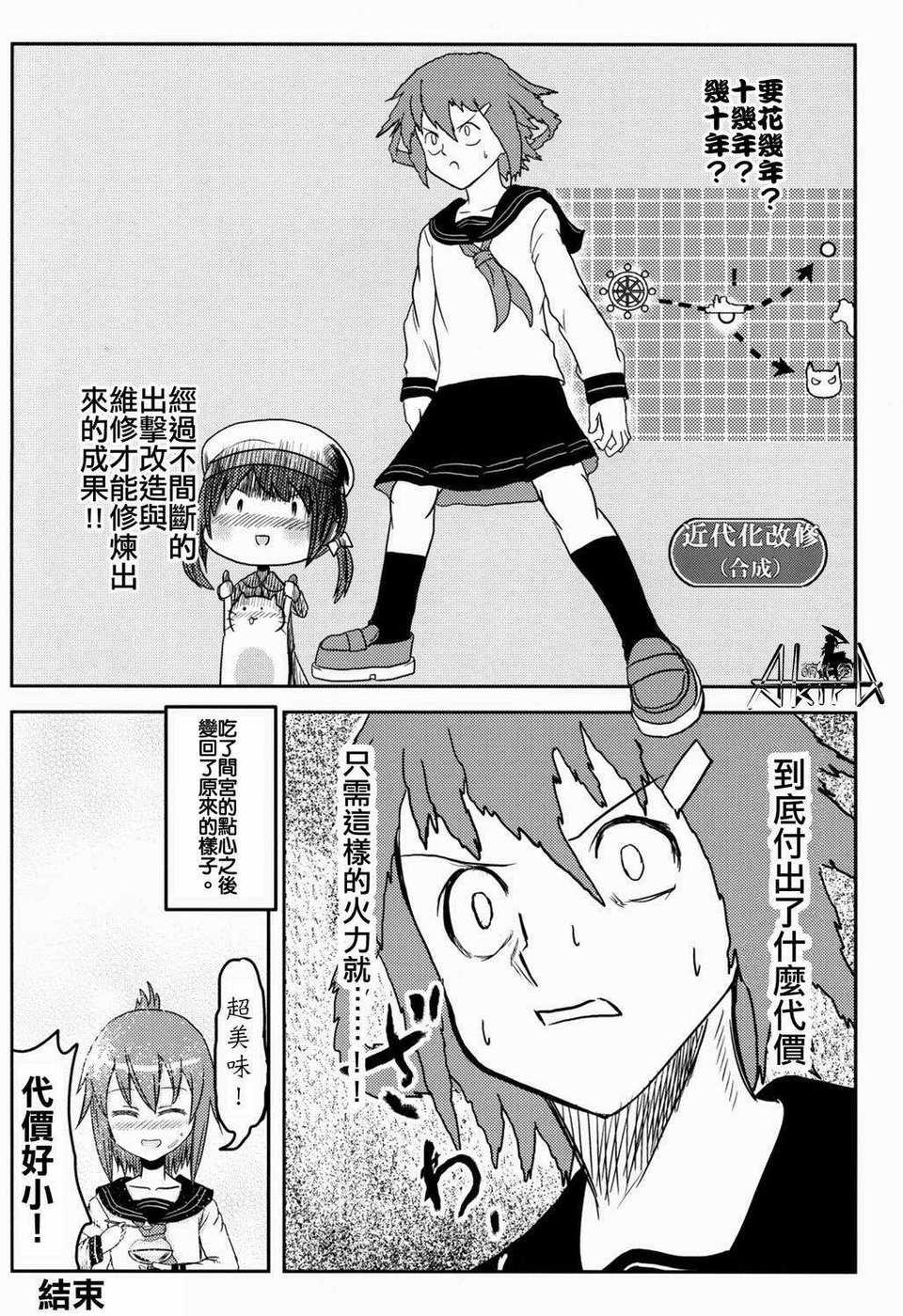 016