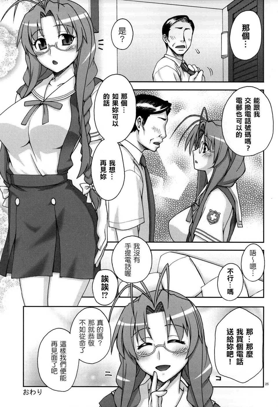 CE_514_024