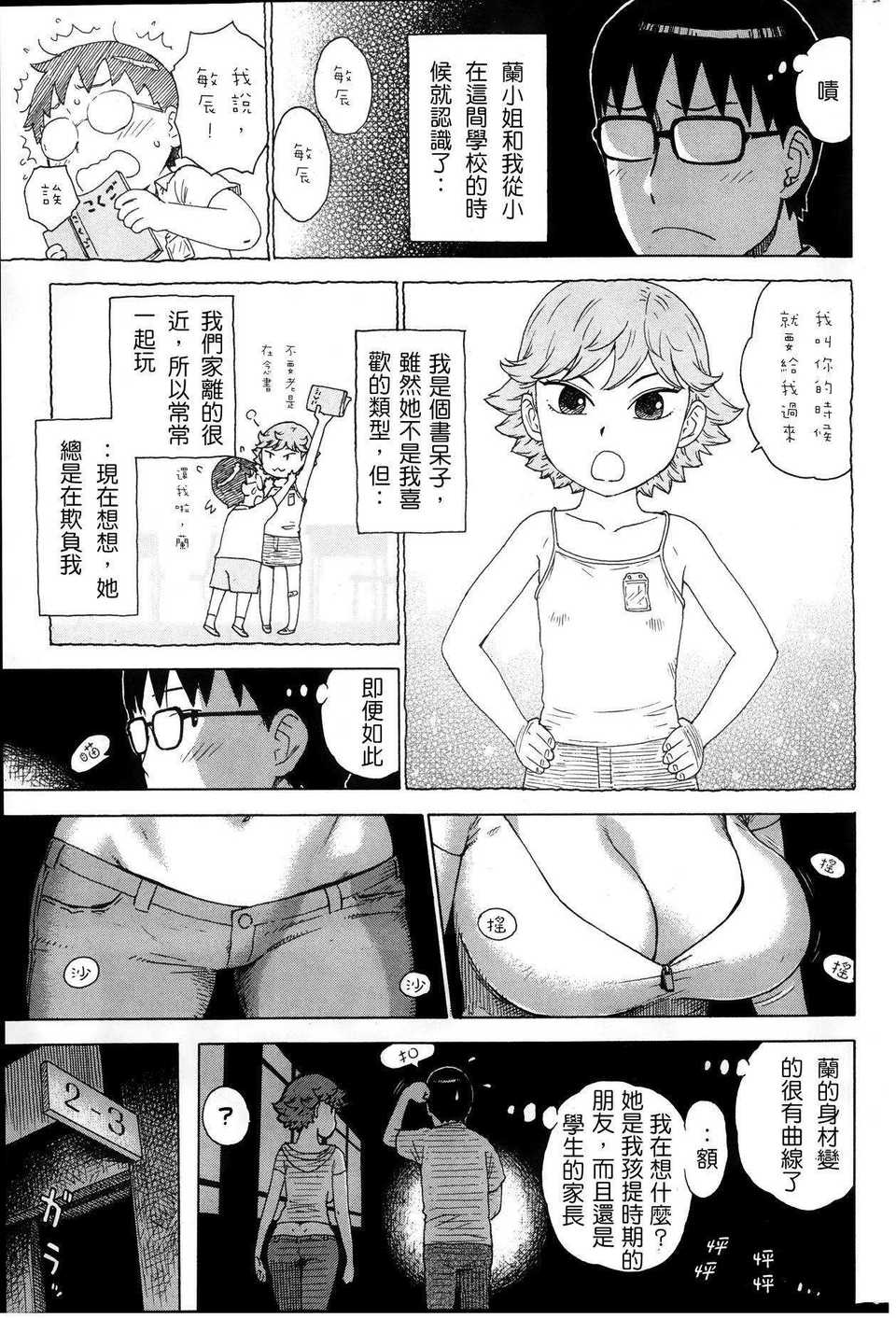 317_P317