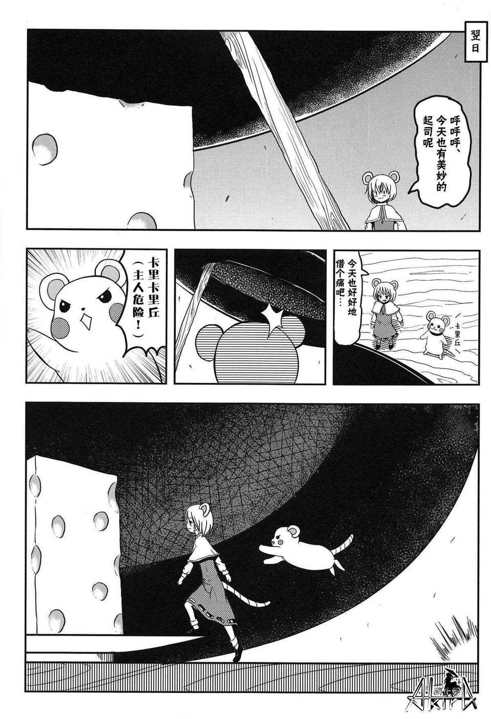 029