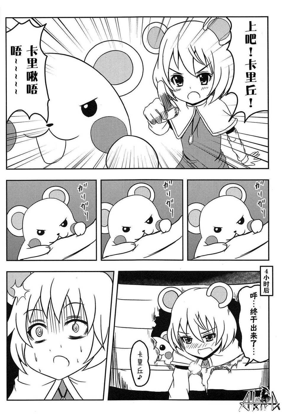 032