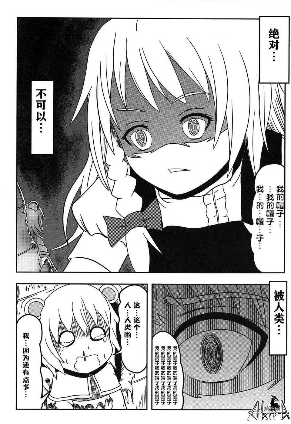 033