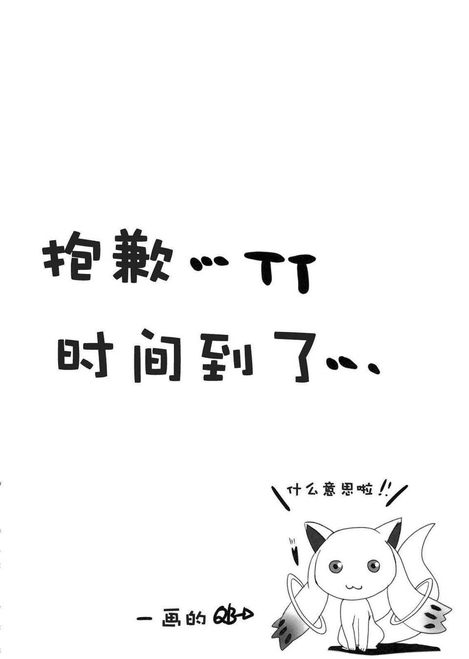 CE_516_013