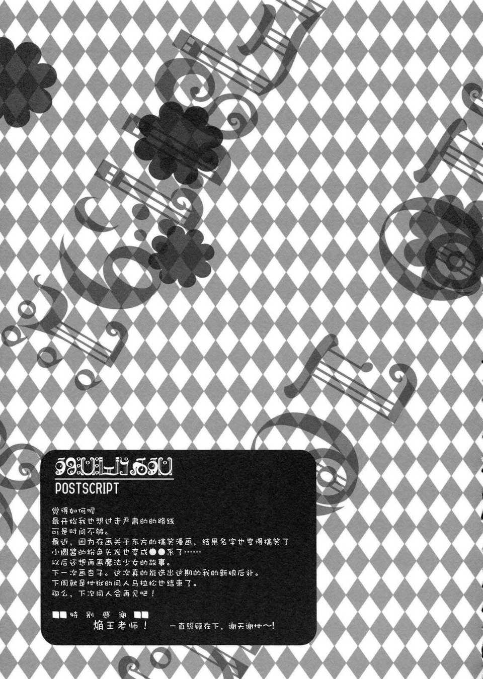CE_516_016