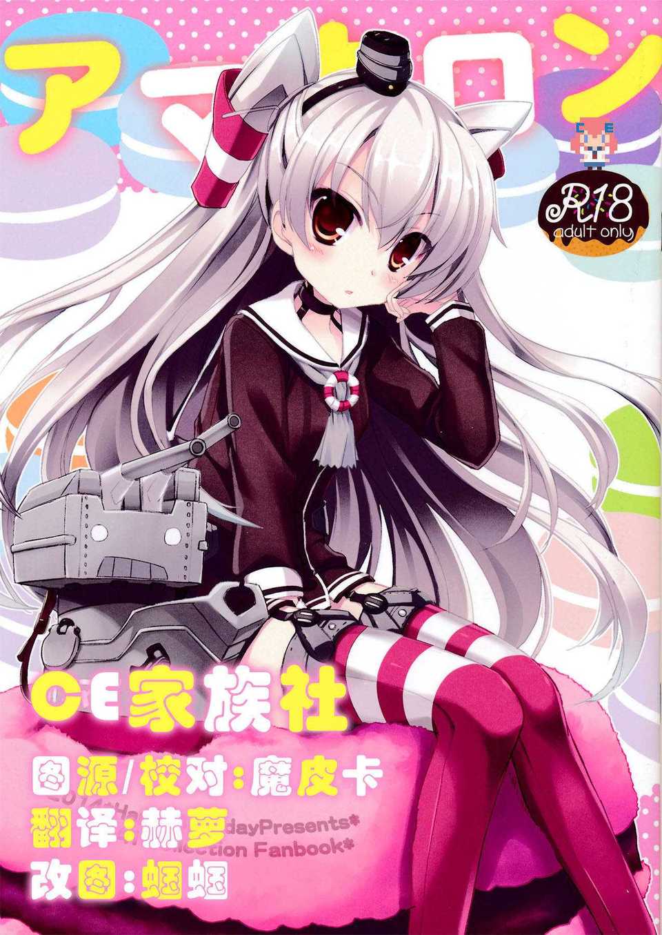 CE_515_000