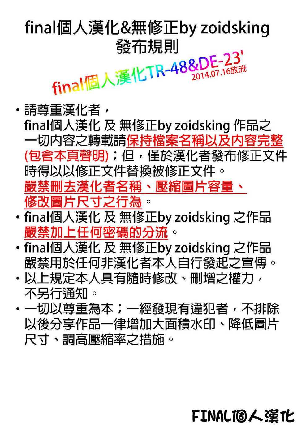zCREDIT_48