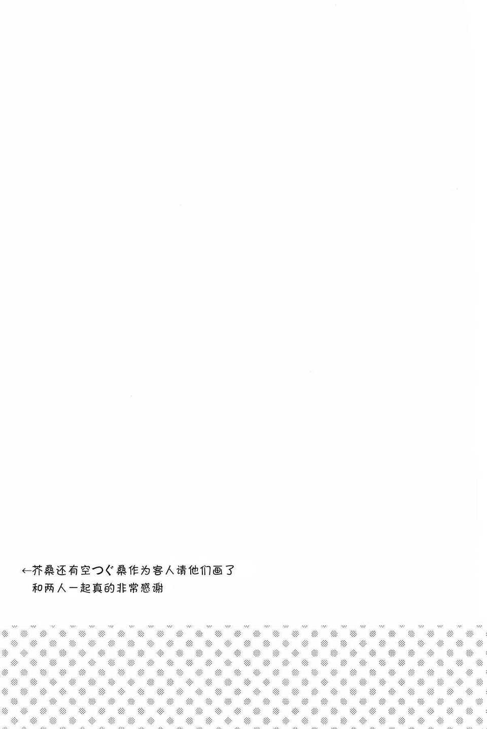 IMG_20140626_0037