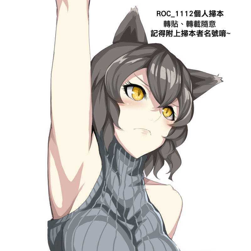 Whitey_233_Roc_1112