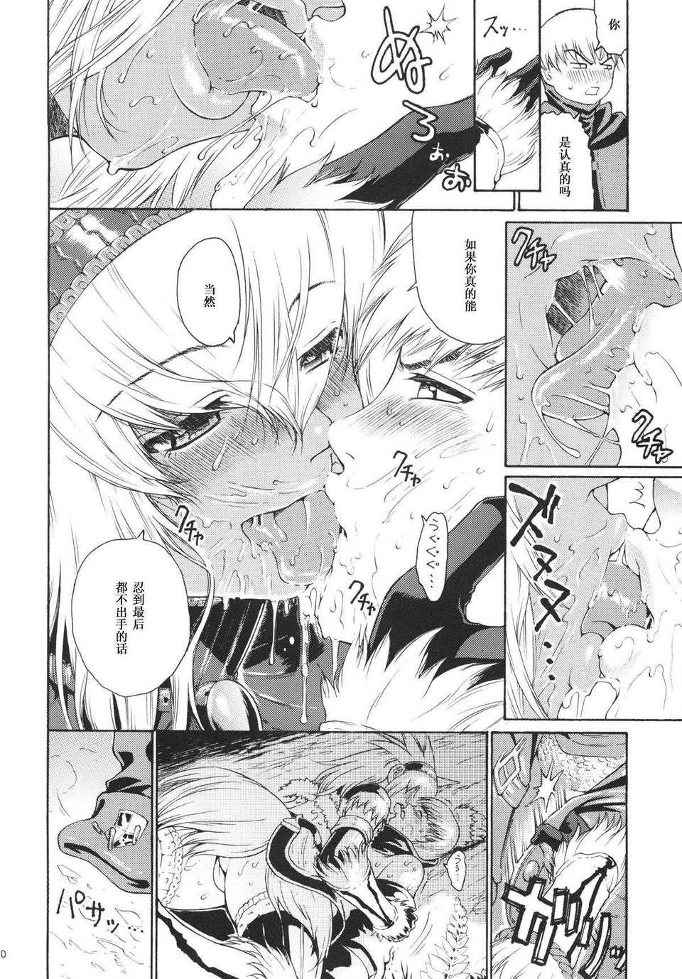 08