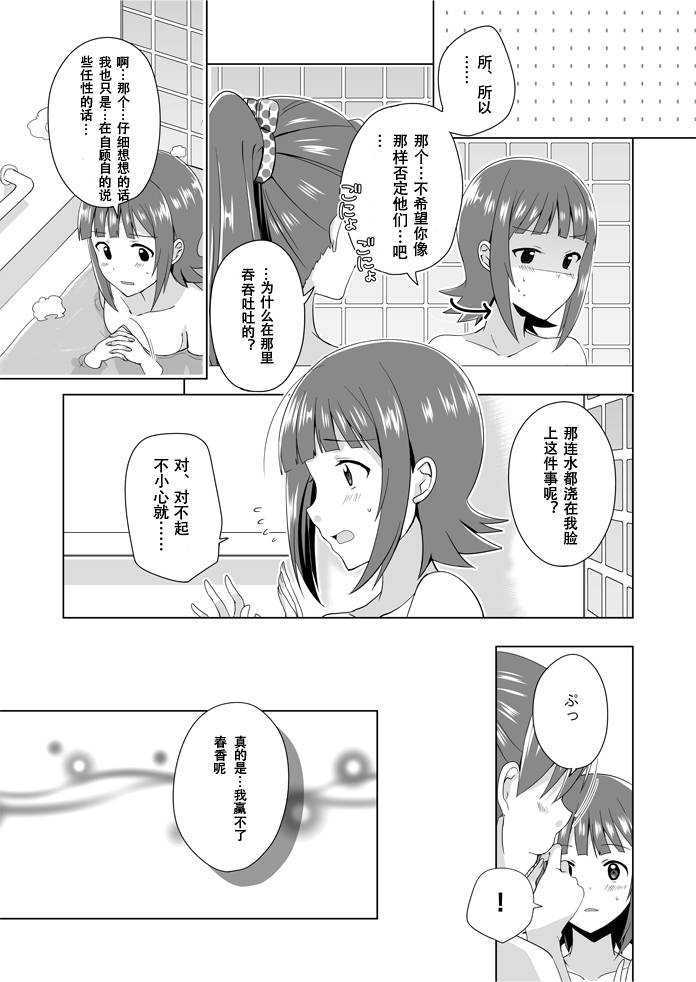 41853093_p7