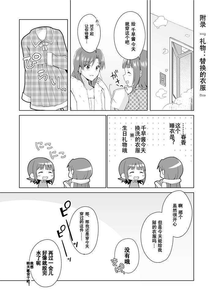 41853093_p9