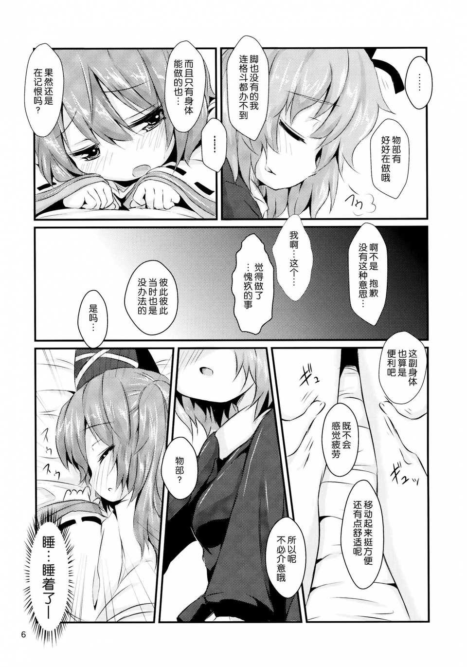 06