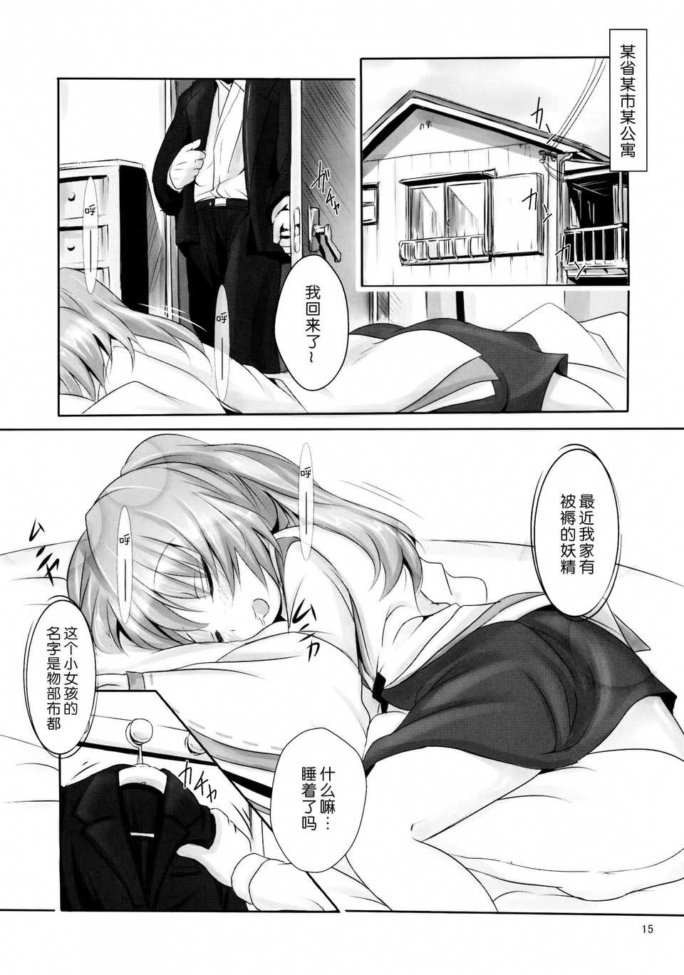 15