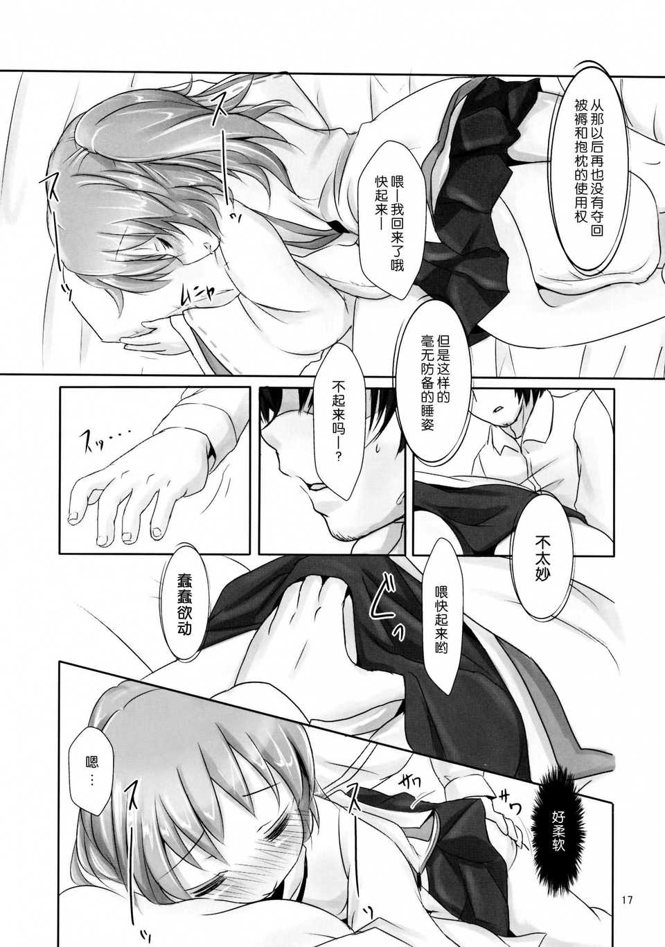 17