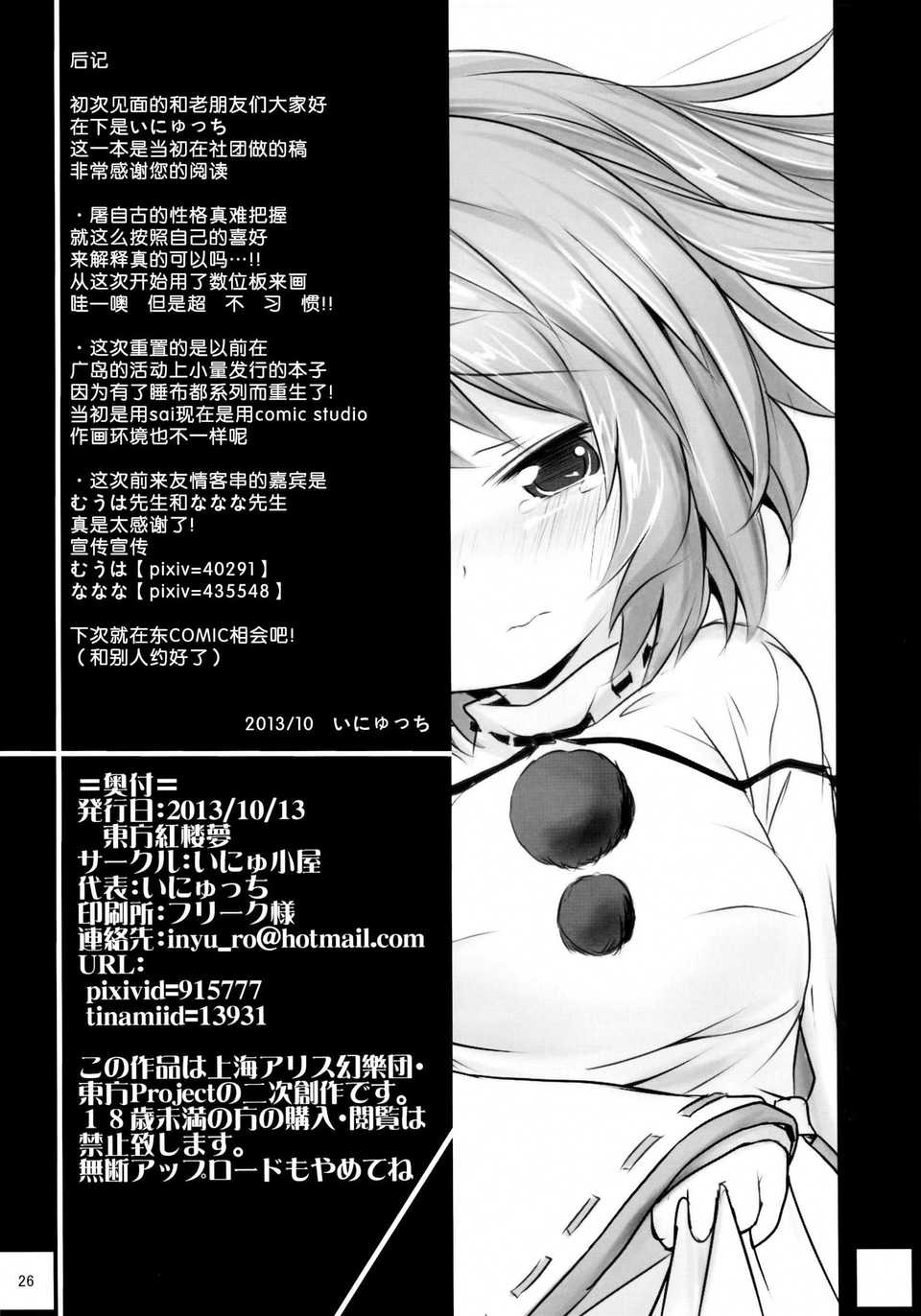 26