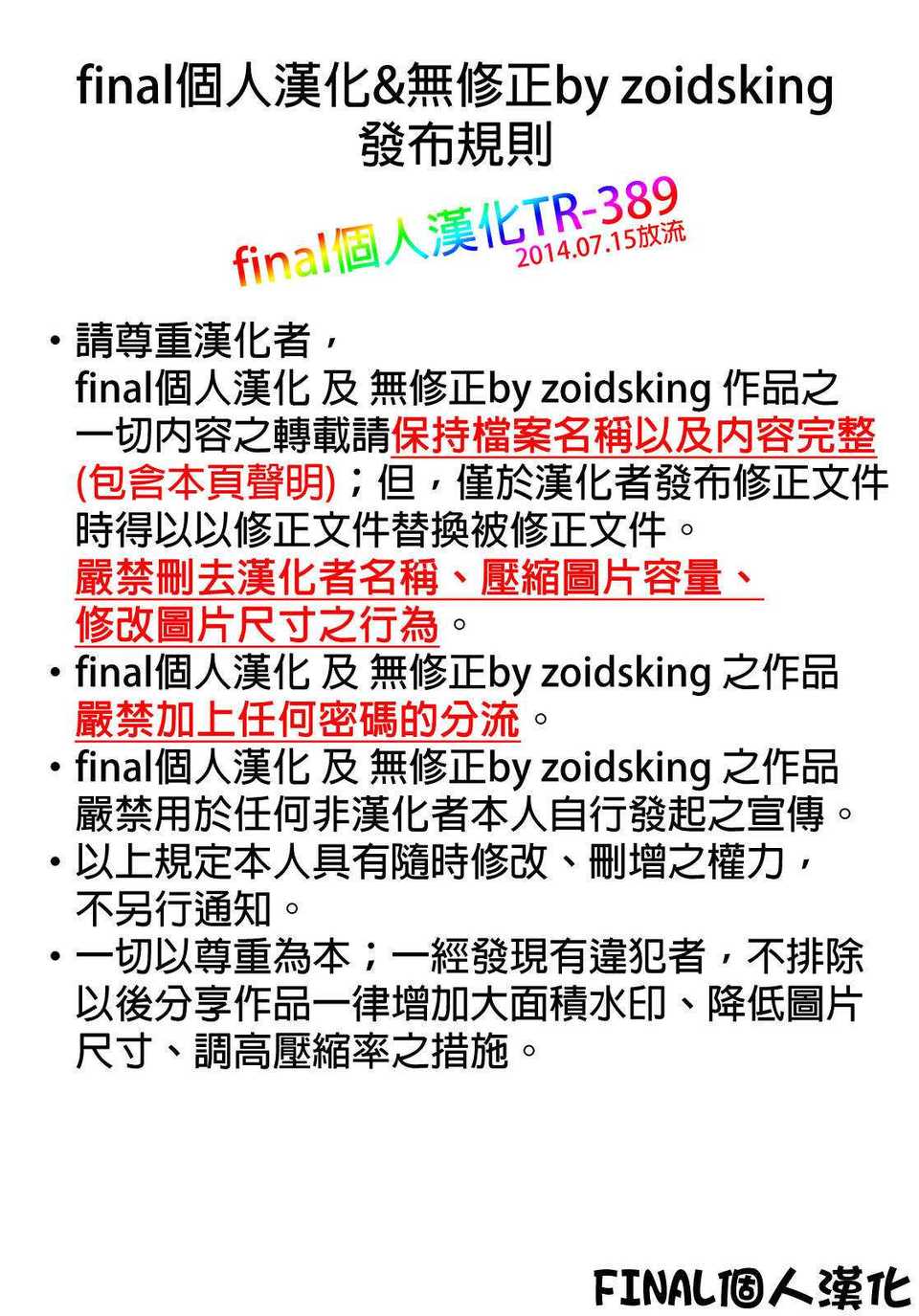 zCREDIT_389