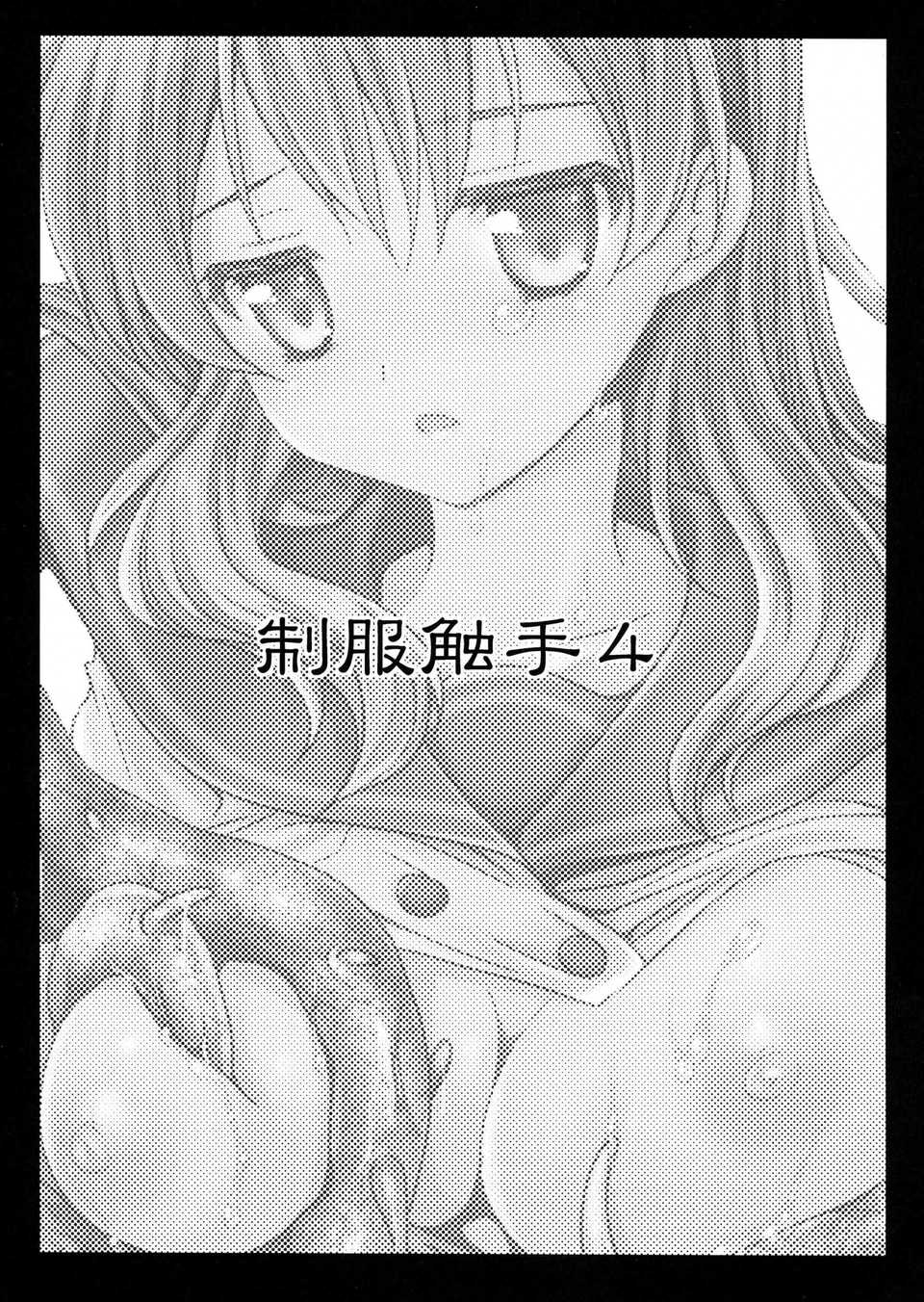 CE_512_004