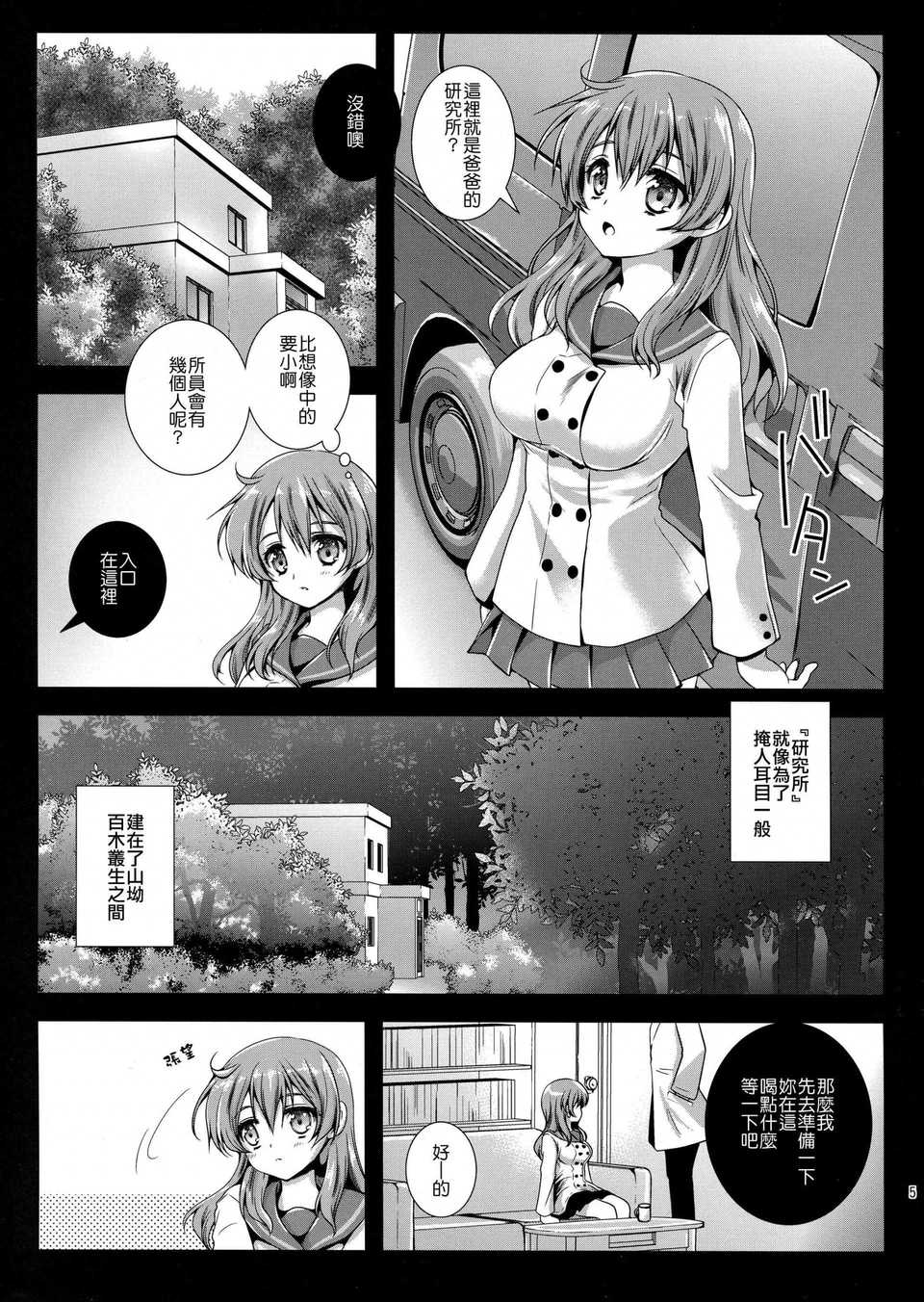 CE_512_006