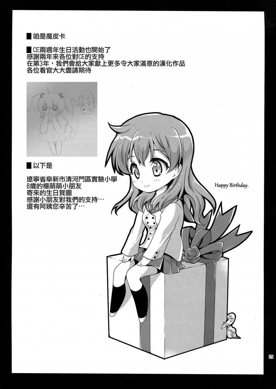 CE_512_026