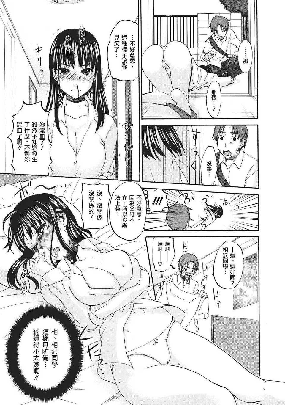 103