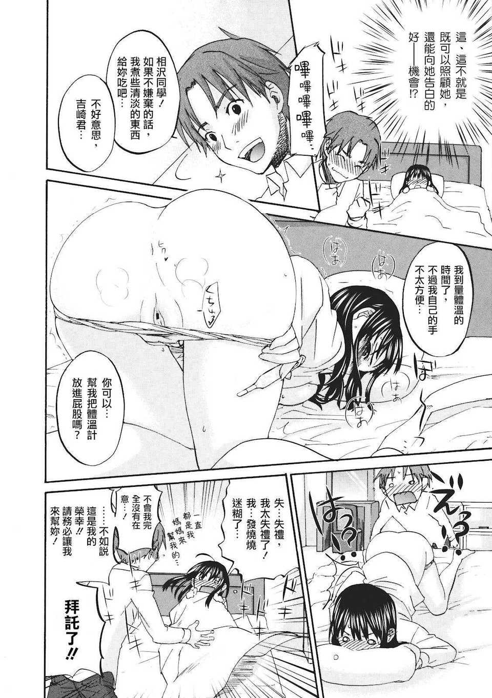 104