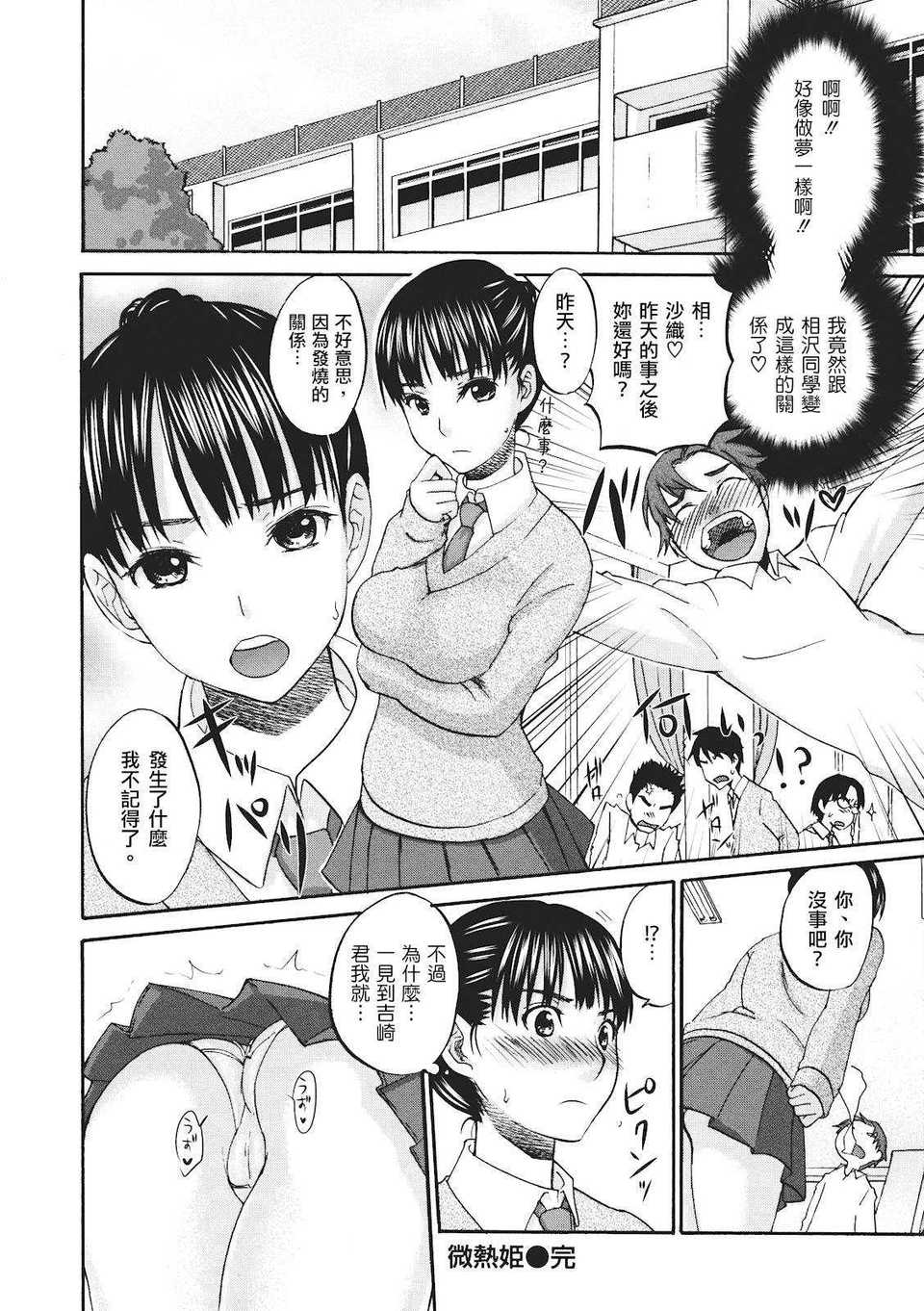 116