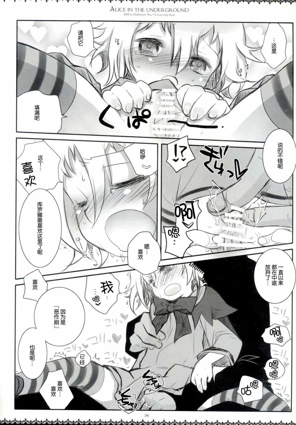 032