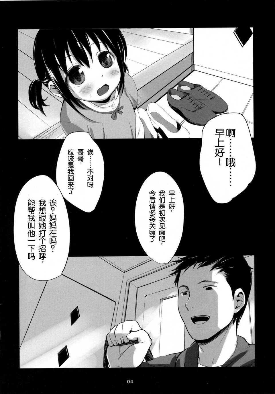 003
