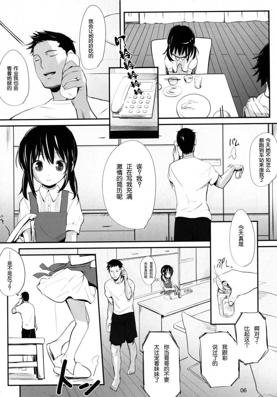 005