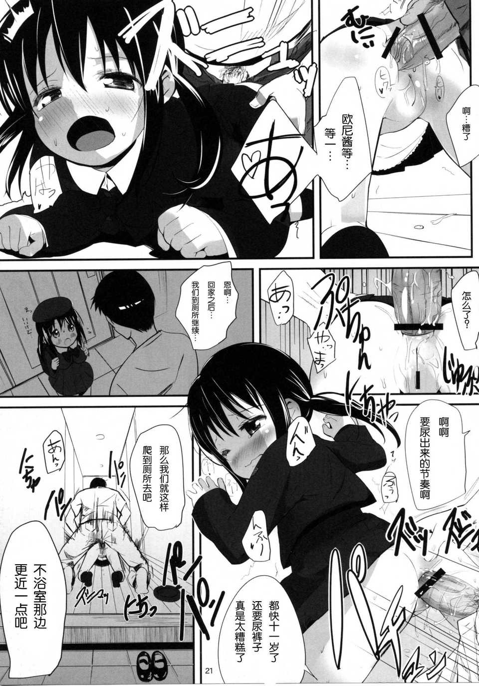 020
