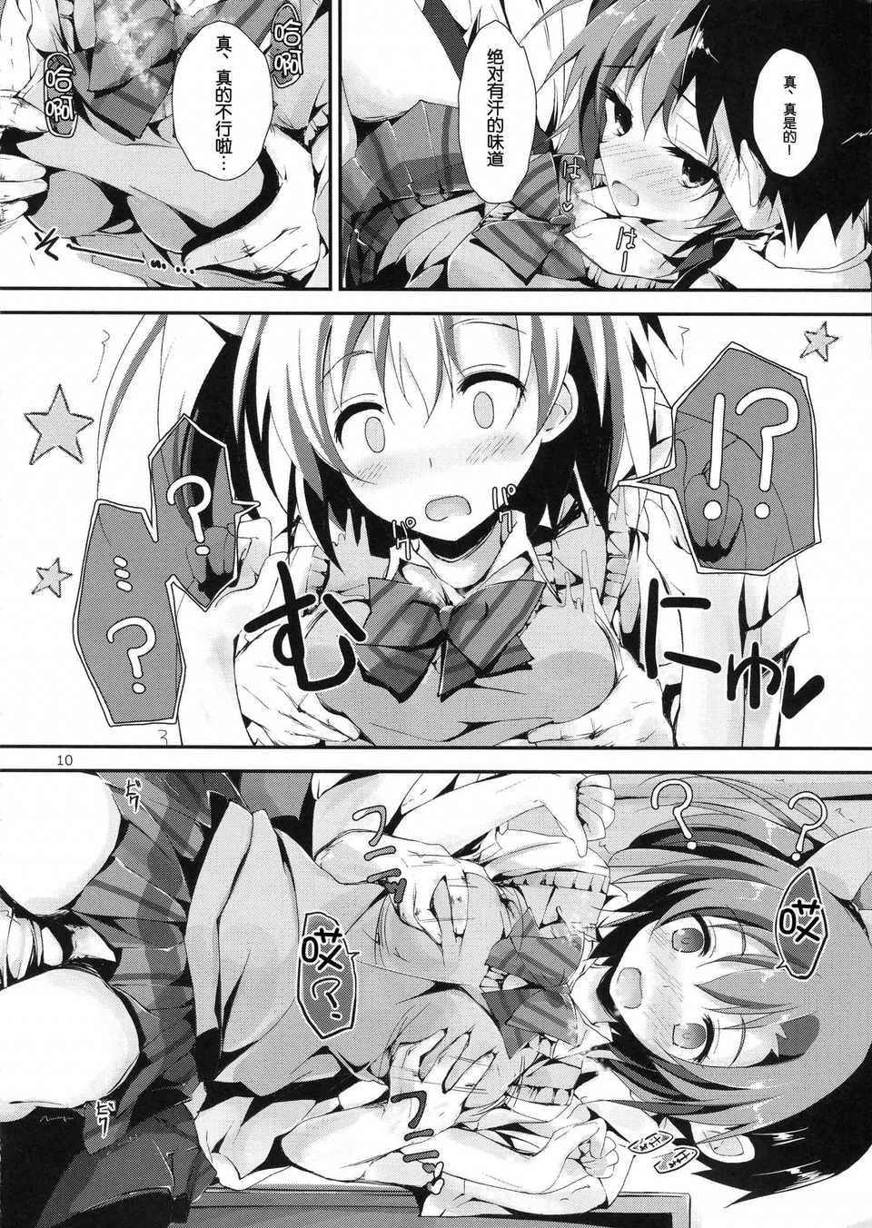 10