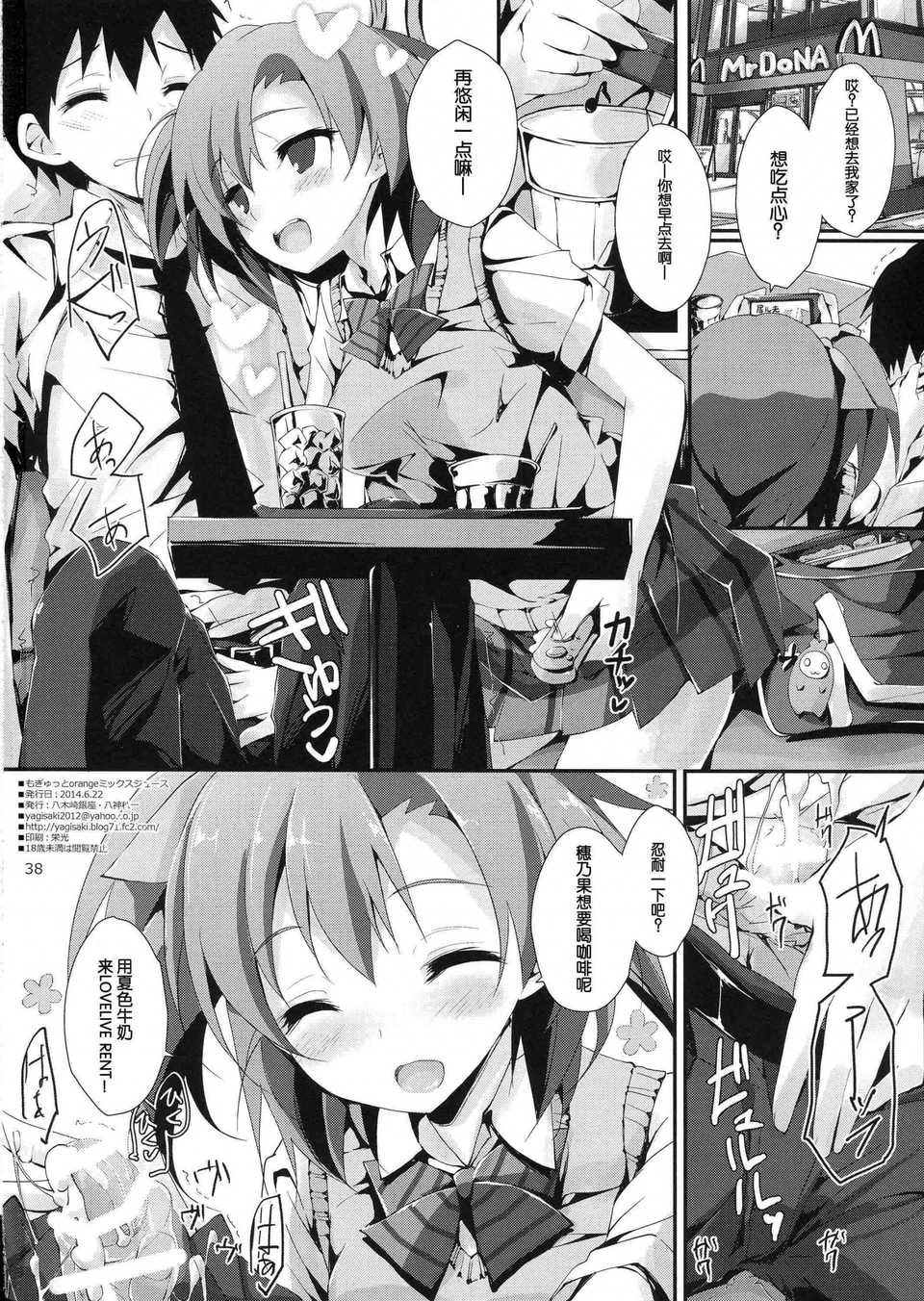 38