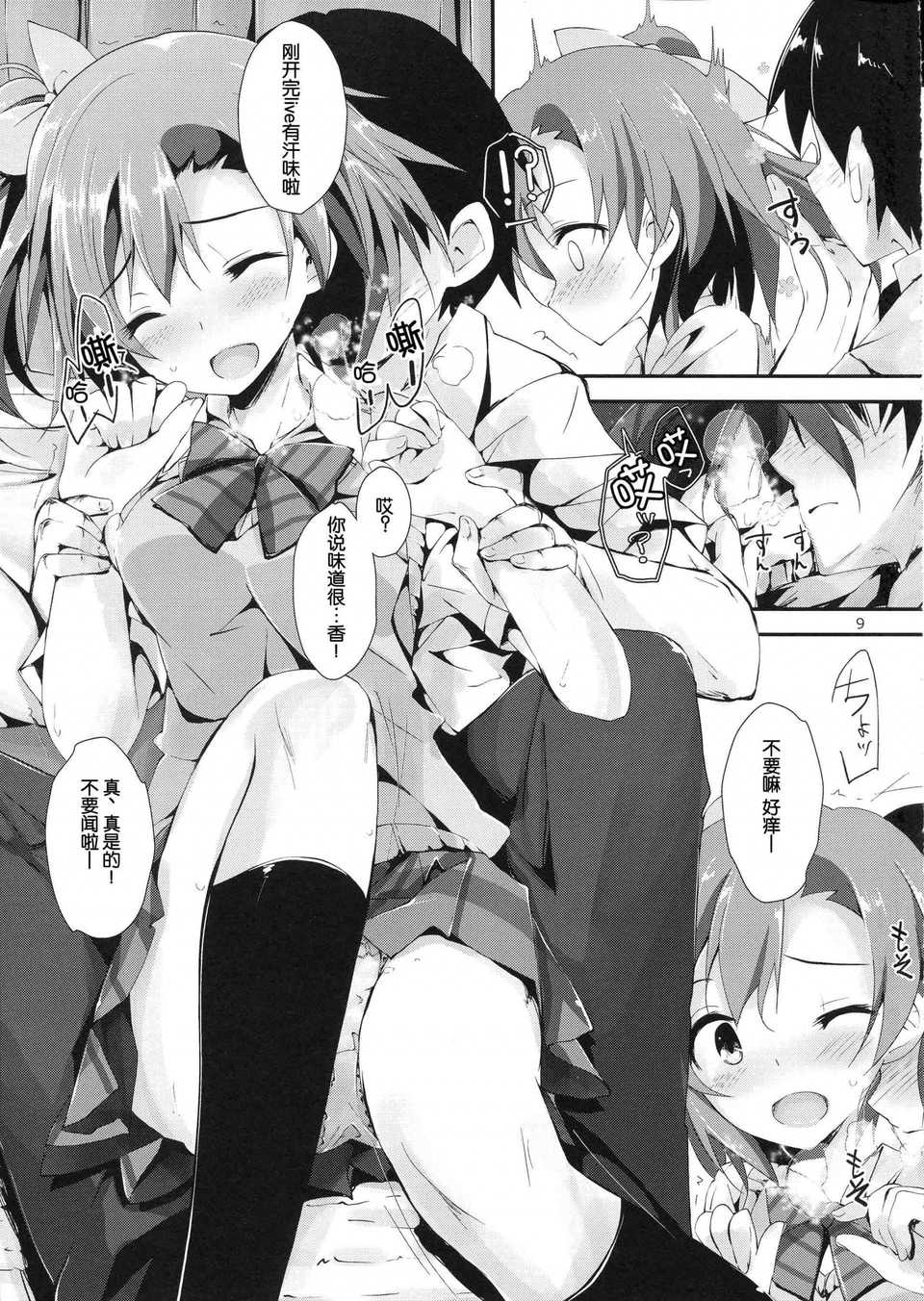 9
