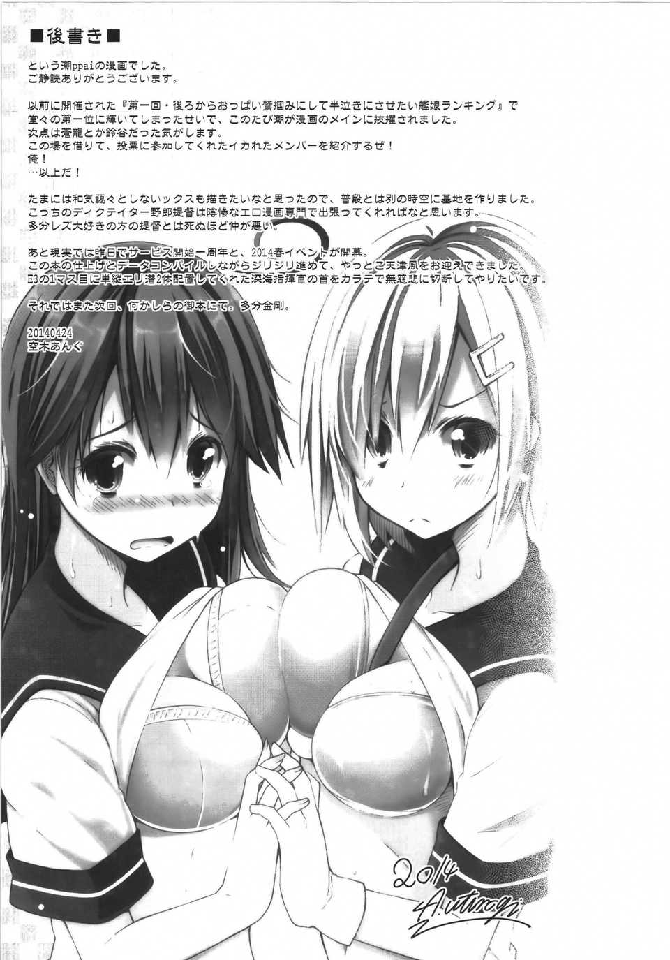 Page25_1
