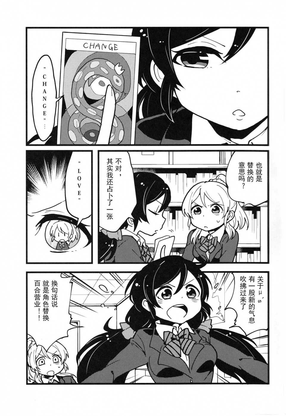 SCN_0002