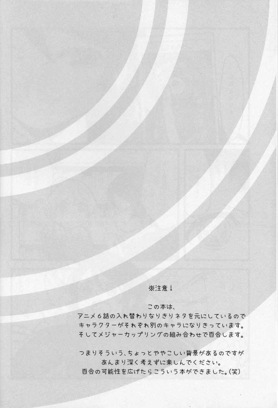 SCN_0003