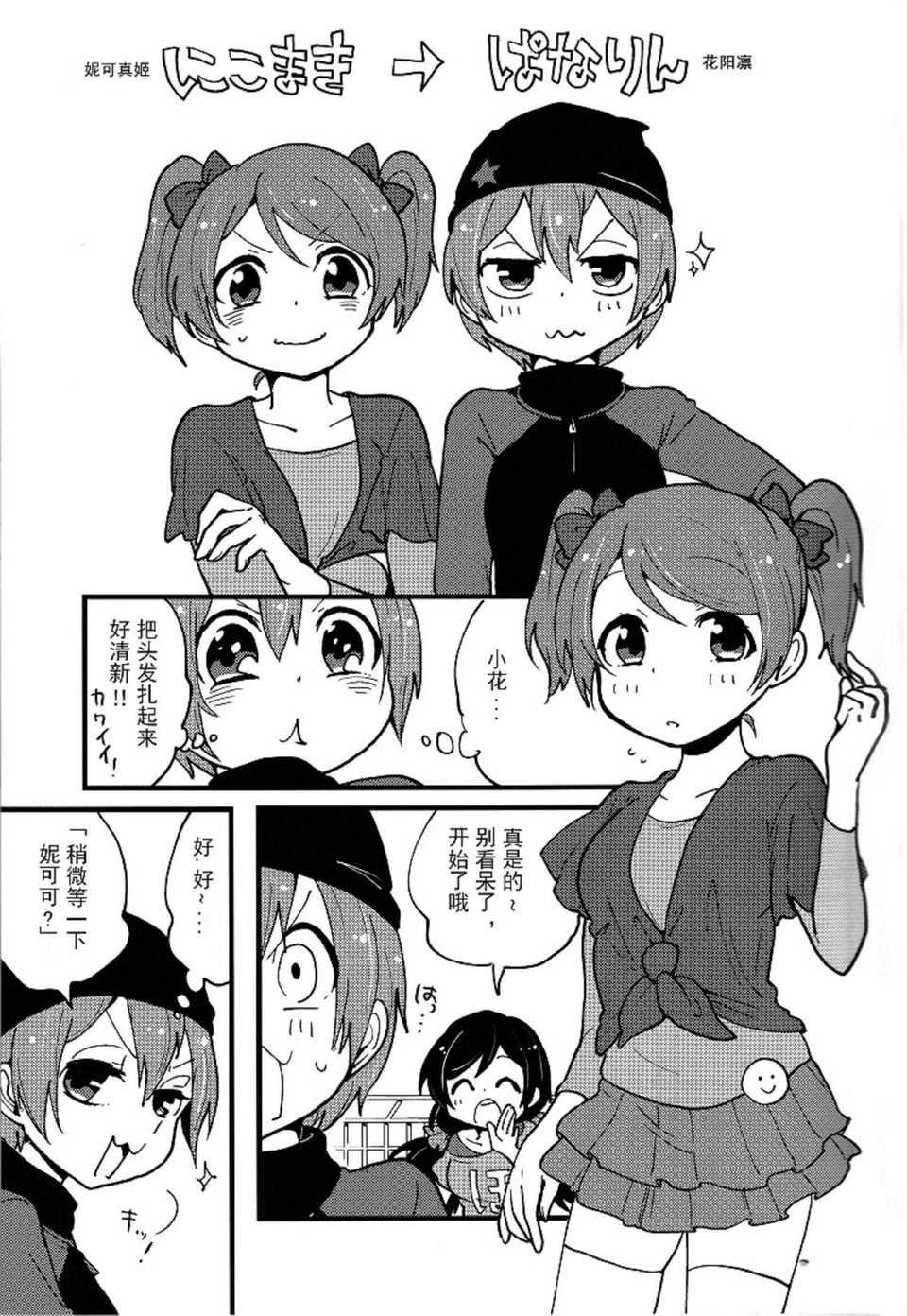 SCN_0006